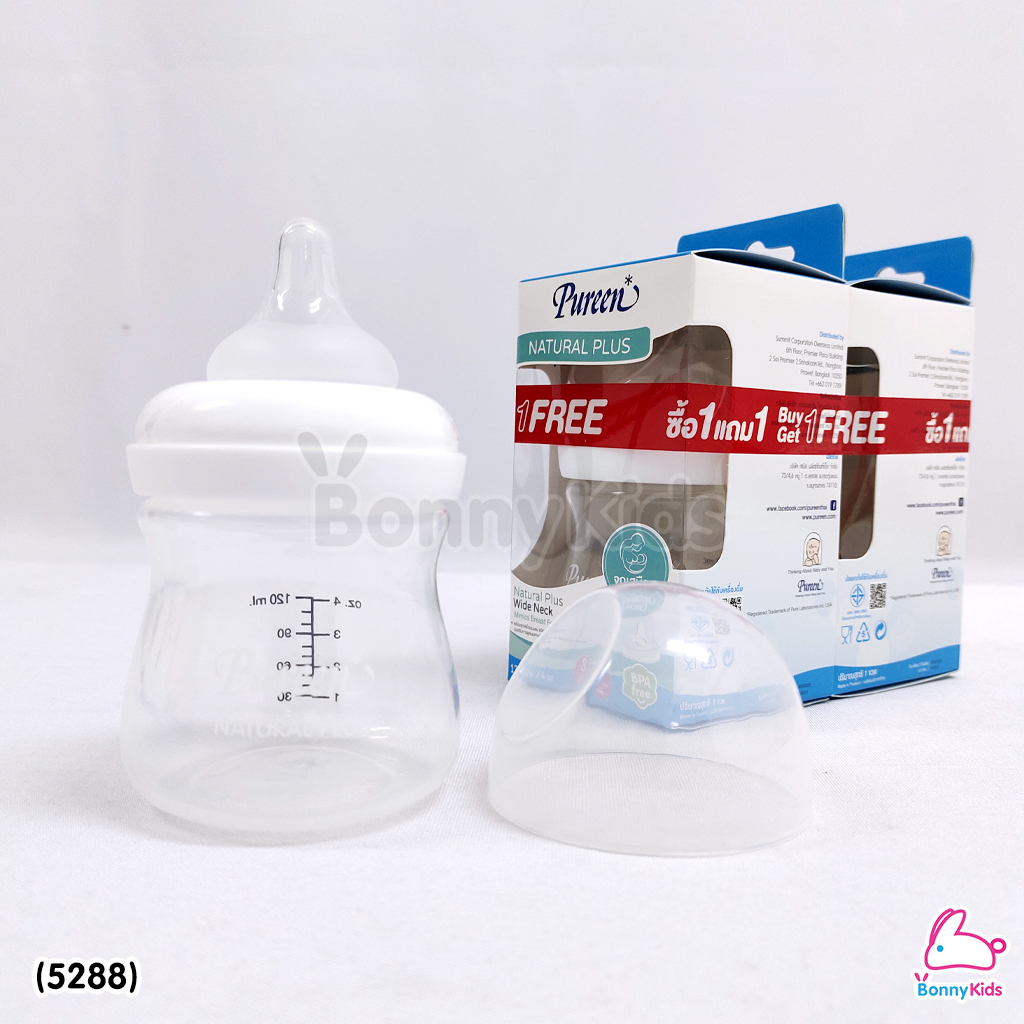 (5288) Pureen (เพียวรีน) Natur Plus Wide Neck ขวดนมคอกว้าง ขนาด 4oz. (ซื้อ 1 แถม 1)