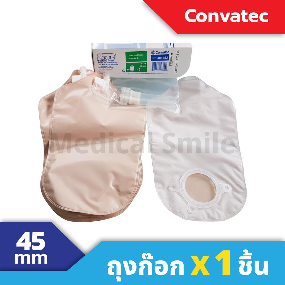 ถุงปัสสาวะหน้าท้อง Convatec (Uro bag transparent)ขนาด 45 mm โค้ด 401535 กล่องละ 10 ชิ้น