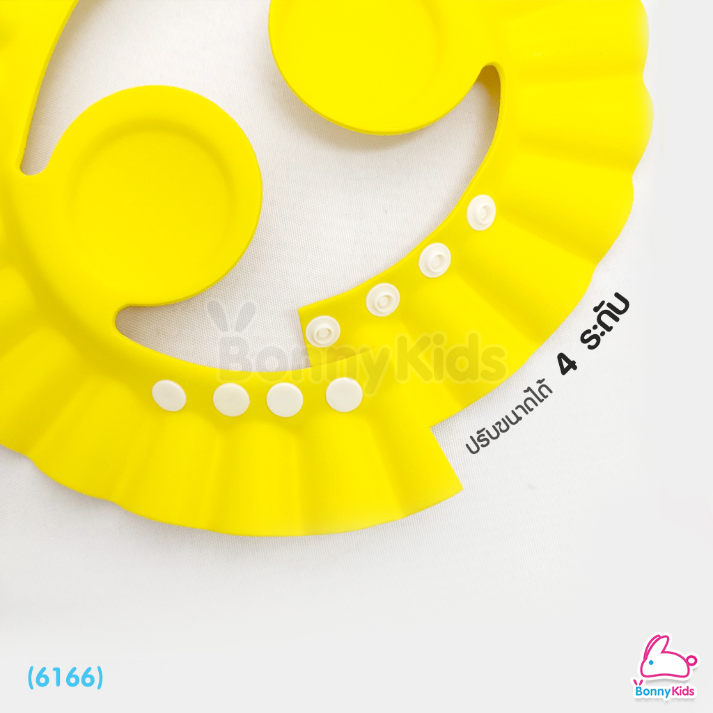(6166) Nubbabe (นูเบบ) Shampoo Hat หมวกอาบน้ำกันแชมพู (คละสี/คละลาย)