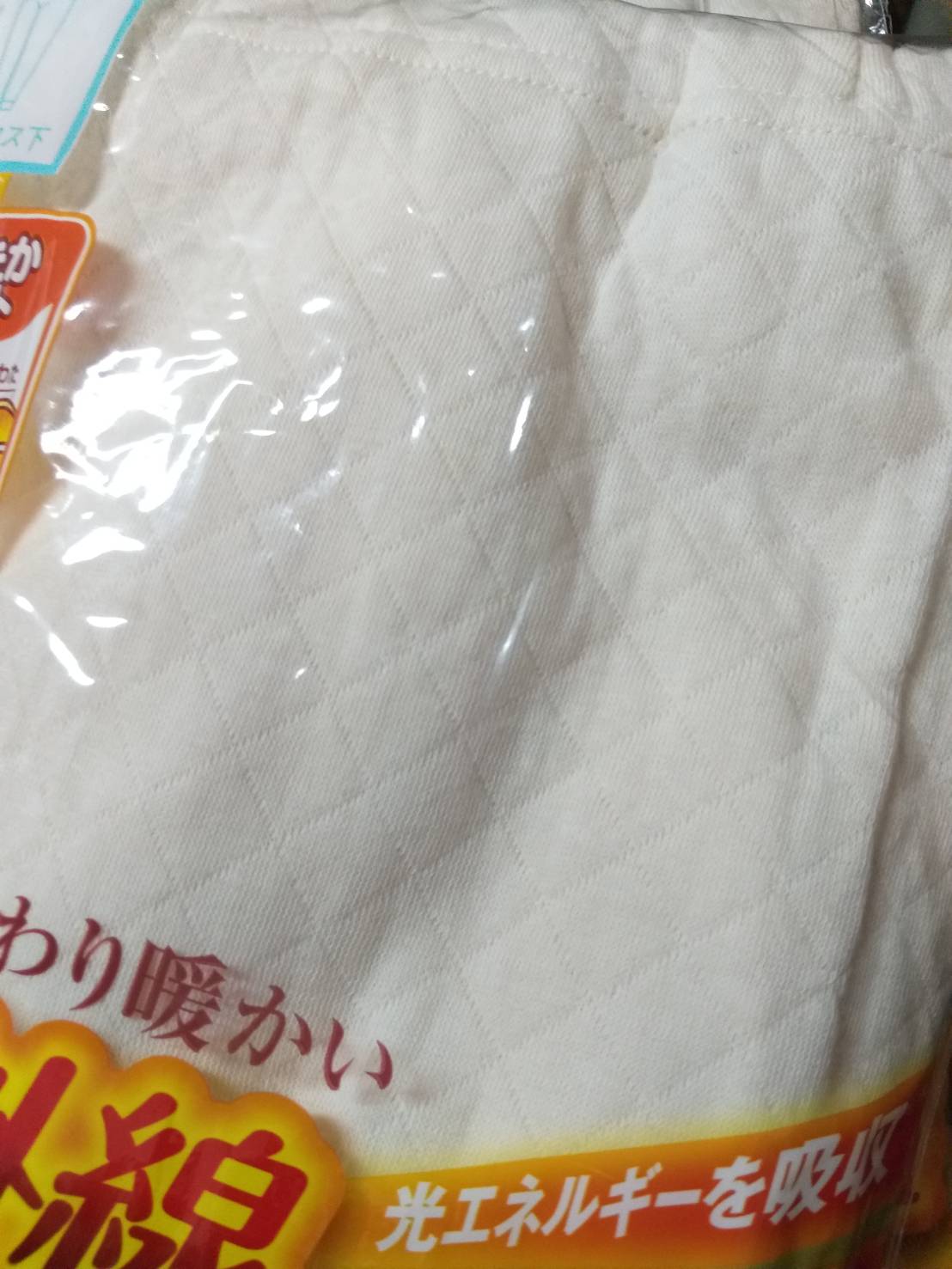 กางเกงลองจอนหญิง ไซด์ M-L ผ้านาโน ผ้านุ่มมาก