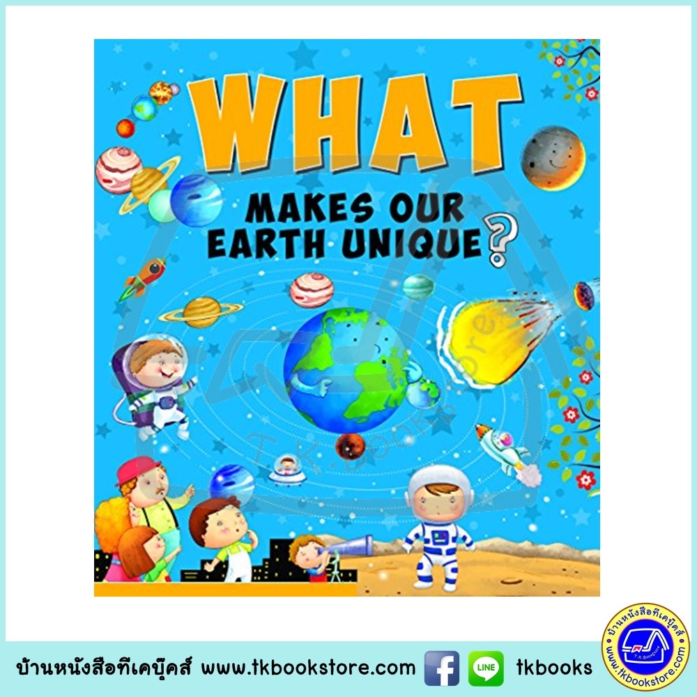 What? 5 Books Collection เซตหนังสือ ทำไม ความรู้สำหรับเด็ก 5 เล่ม