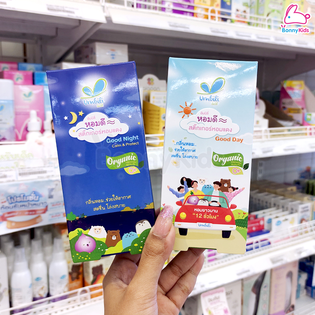 Umbili (อัมบิลี่) Hom dee Sticker สติ๊กเกอร์หอมแดง สูตรกลางวัน และกลางคืน สำหรับเด็กแรกเกิดขึ้นไป (กล่อง 10 แผ่น)