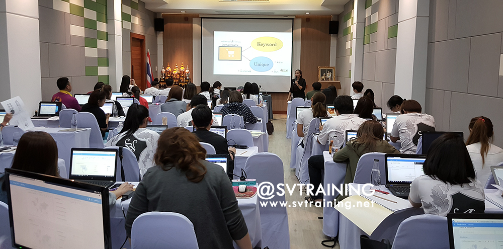อบรมการตลาดออนไลน์ให้เจ้าของแบรนด์และตัวแทนธุรกิจความงามและอาหารเสริม