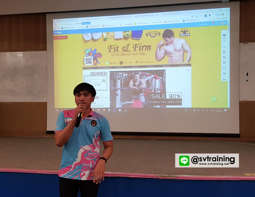 ผลงานอบรมการตลาดออนไลน์สอนโดยอาจารย์ใบตอง