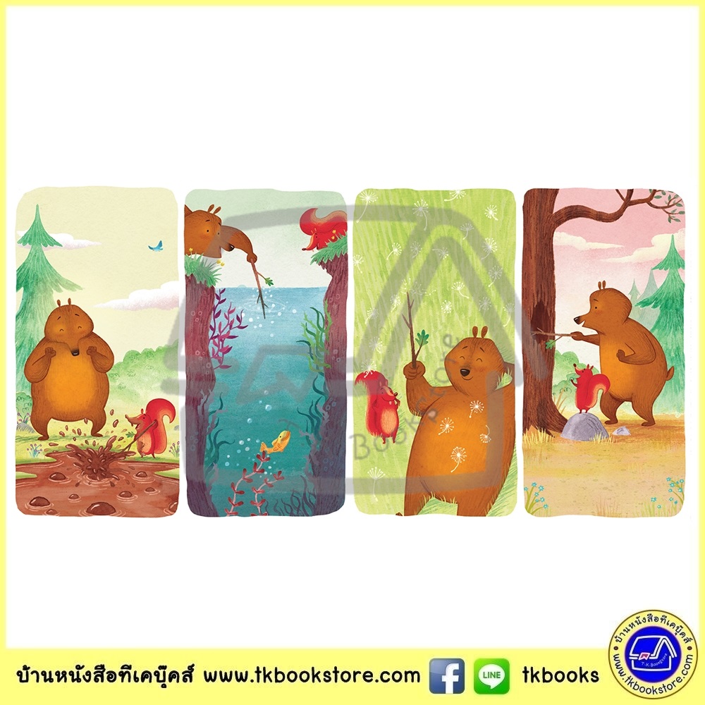 Ben Mantle : The Best Birthday Present Ever ! นิทานภาพ ของขวัญวันเกิดที่วิเศษสุดๆ