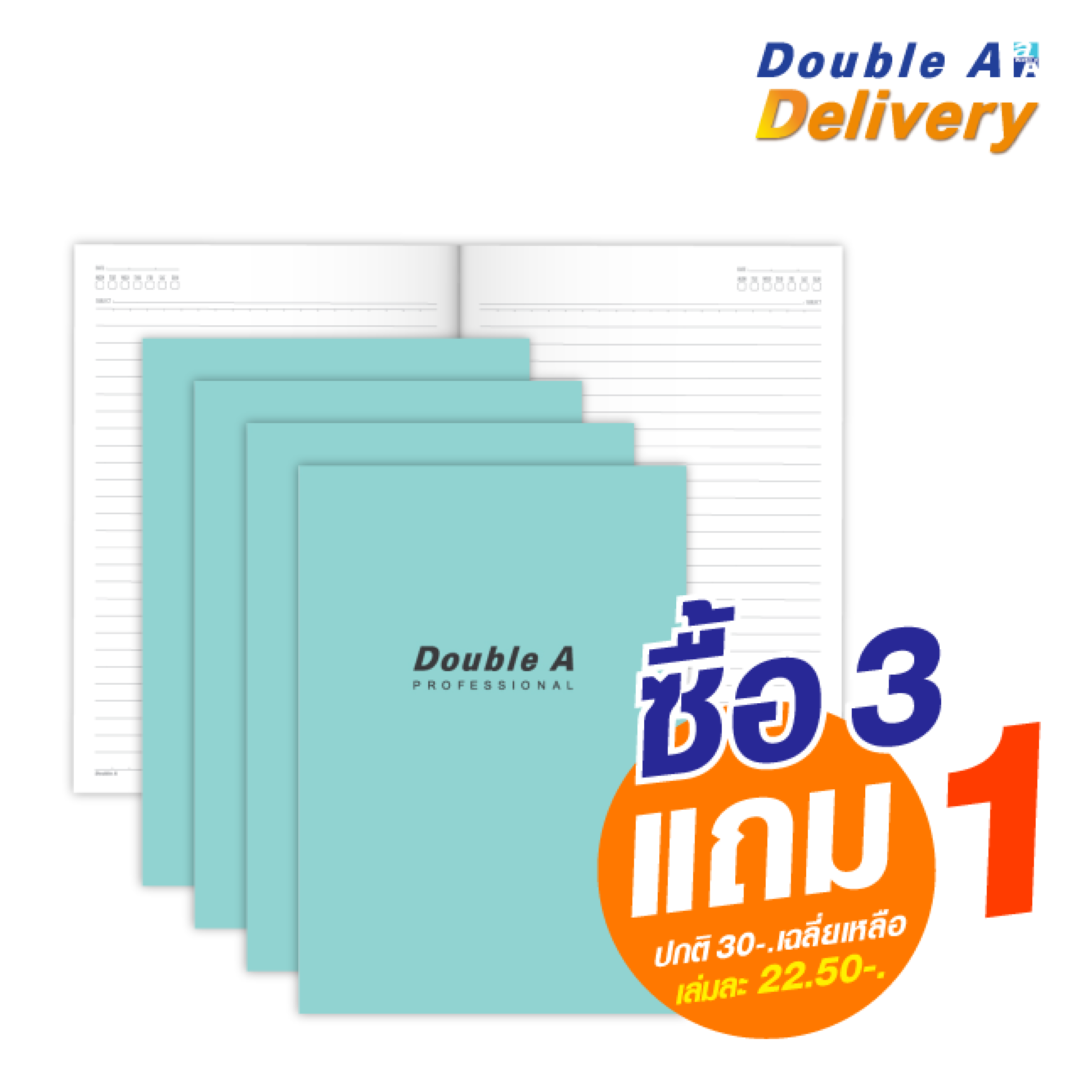 สมุดบันทึกมุงหลังคา Double A Professional ขนาด B5 70 แกรม จำนวน 40 แผ่น ปกสีเขียว เนื้อในมีเส้น ซื้อ 3 แถม 1 ปกติ 30-. เฉลี่ยเหลือเล่มละ 22.50-.