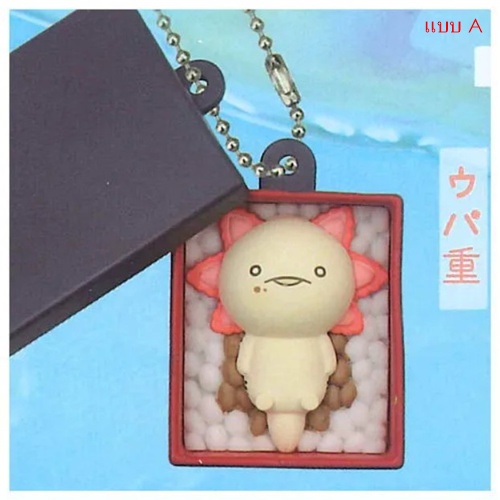 กาชาปองฟิกเกอร์แอกโซลอเติล Life is an Axolotl Food Hide and Seek! Figure