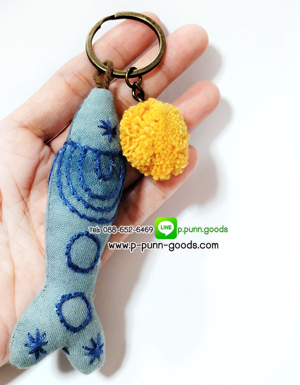 ปลาน้อย พวงกุญแจผ้า งานปักมือ