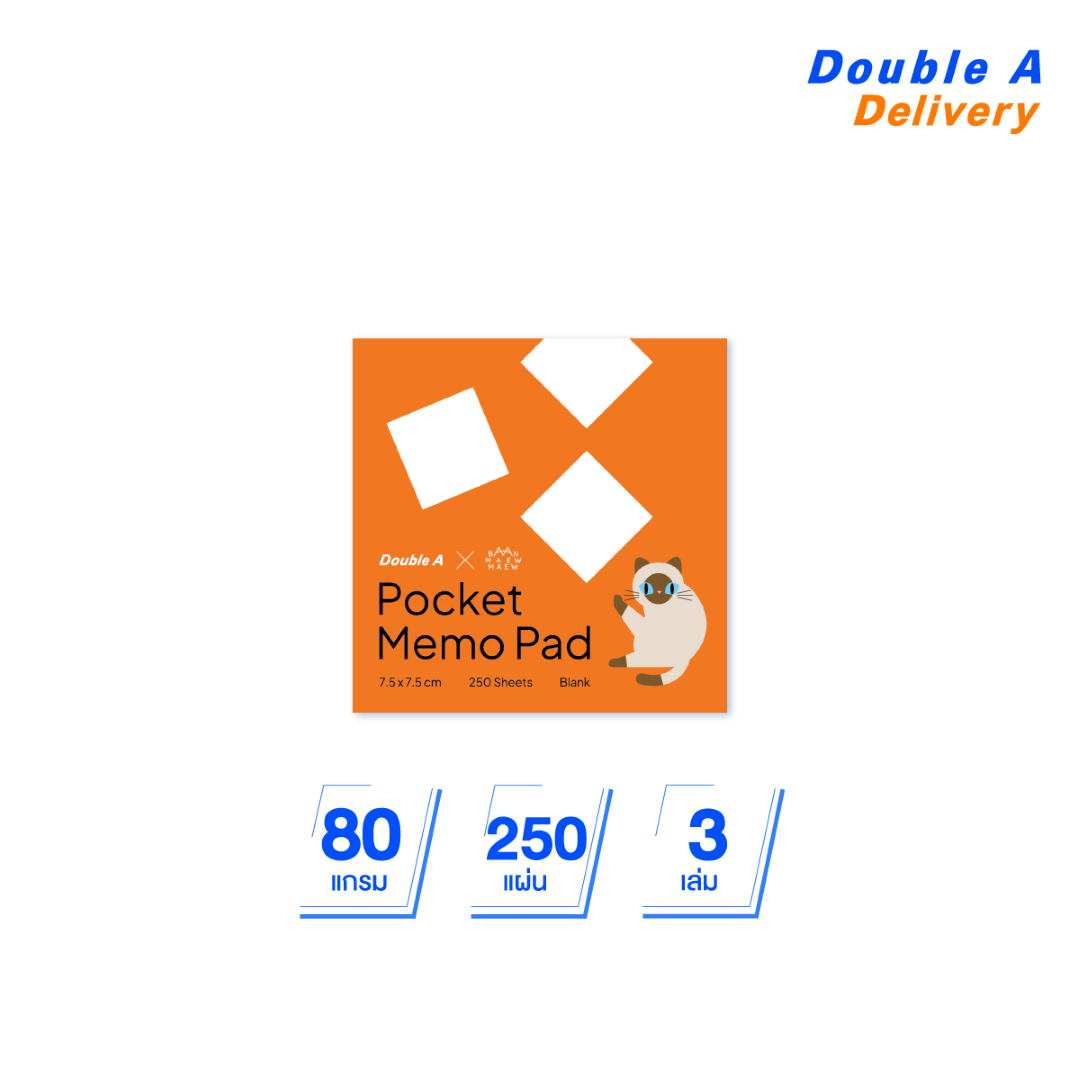 [3 ชิ้น]กระดาษโน้ตพิมพ์ลายการ์ตูน ขนาด 75x75mm 80แกรม 250แผ่น ลาย Baan Maew (New)