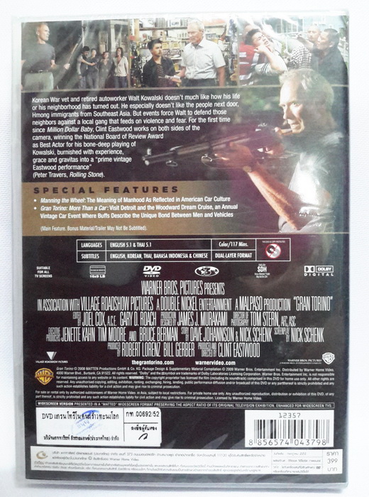 (DVD) Gran Torino (2008) แกรน โทริโน คนกร้าวทะนงโลก