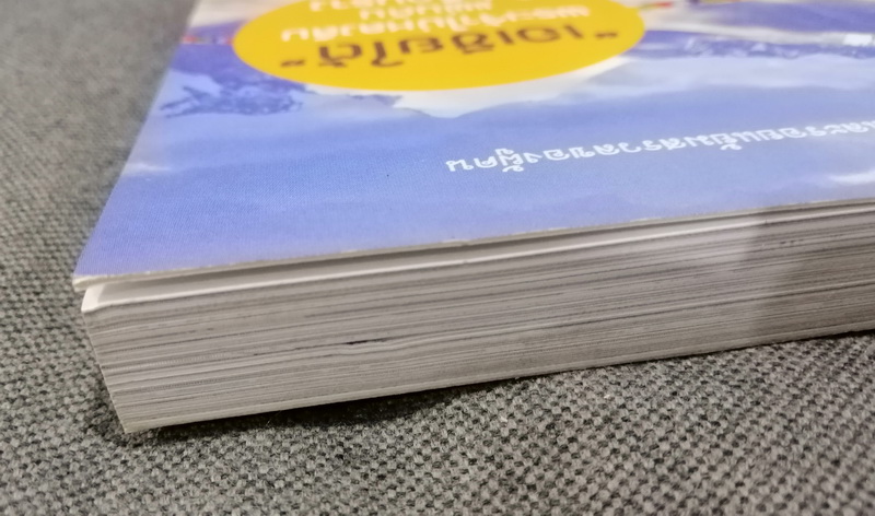 เอเชียใต้ พระเจ้าไม่หลงลืม แผ่นดินไม่เลือนราง