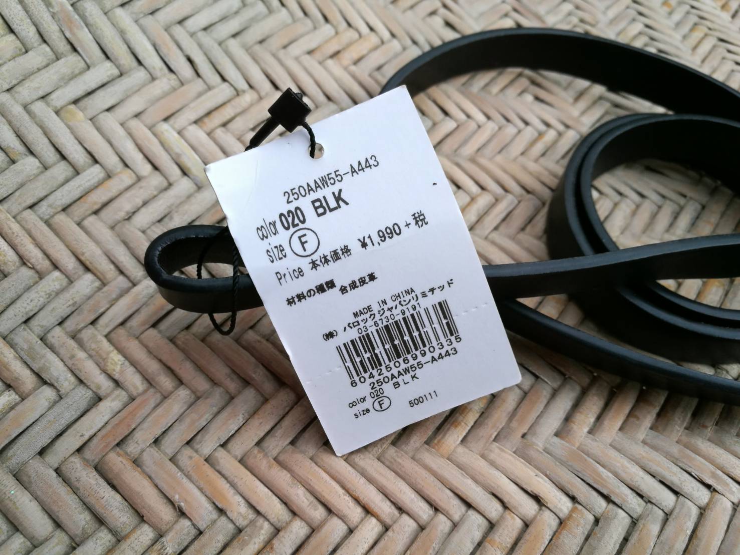 สายเข็มขัดหนังแท้สีดำ AZUL BY MOUSSY