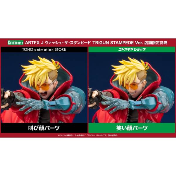 [เปิดจอง] ARTFX J Vash the Stampede TRIGUN STAMPEDE Ver. แถมหน้า ราคา7000-7300