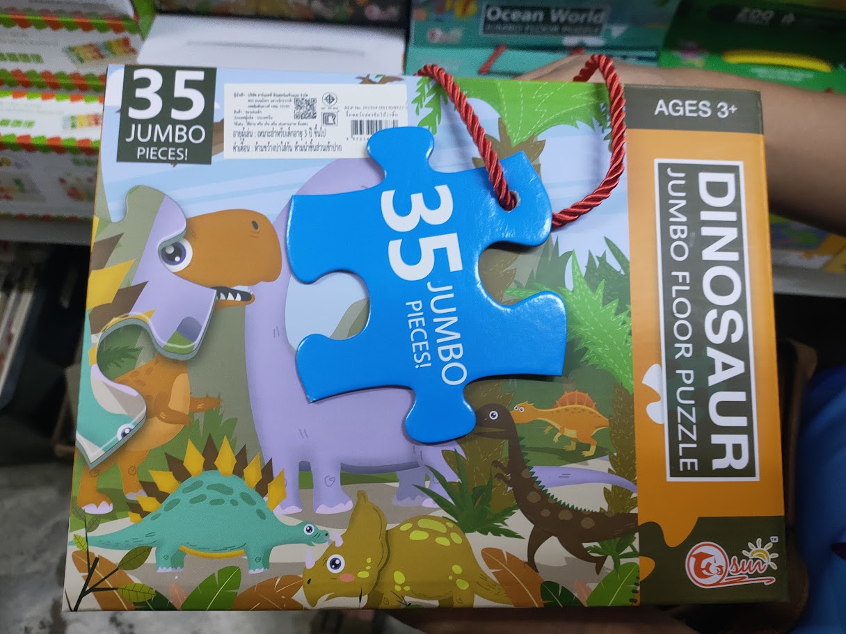 จิ๊กซอว์ชิ้นใหญ่ 35 ชิ้น จิ๊กซอว์เด็กเล็ก Jigsaw ขนาดใหญ่ จิ๊กซอว์เด็กอนุบาล Jumbo Floor Puzzle