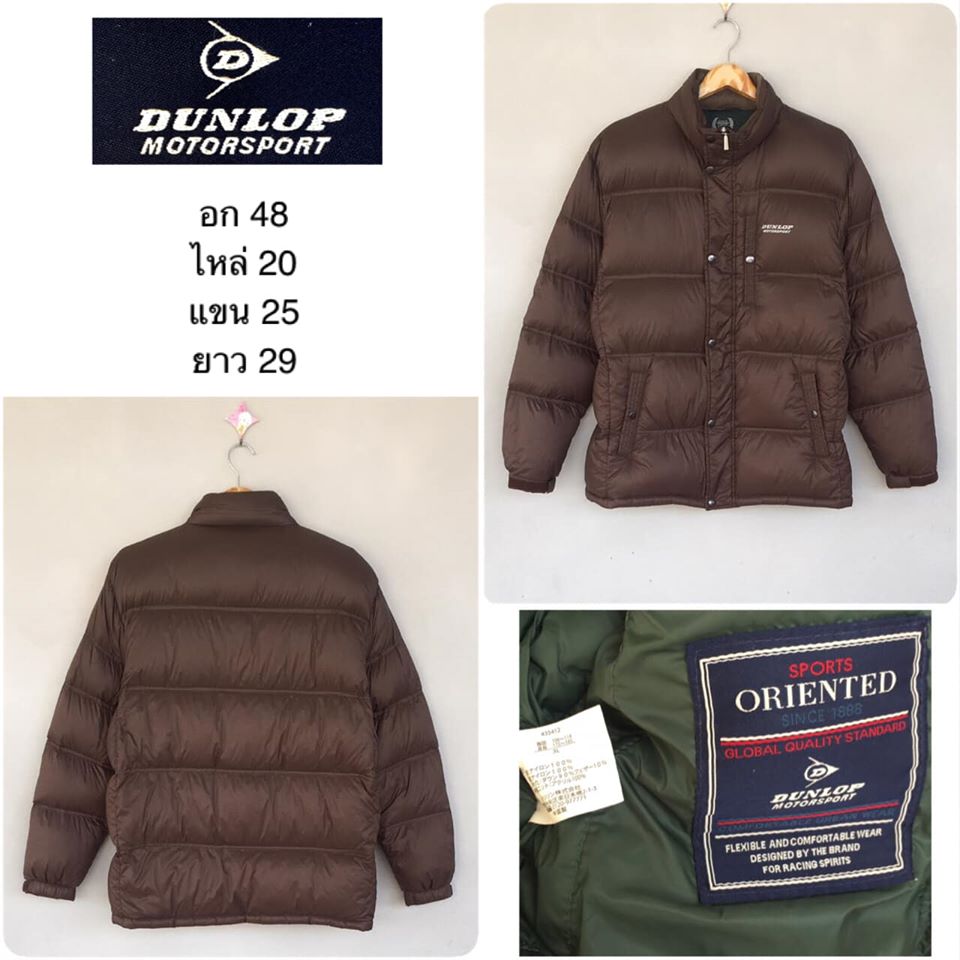 โค้ทขนเป็ด DUNLOP อก48 อุ่นติดลบ