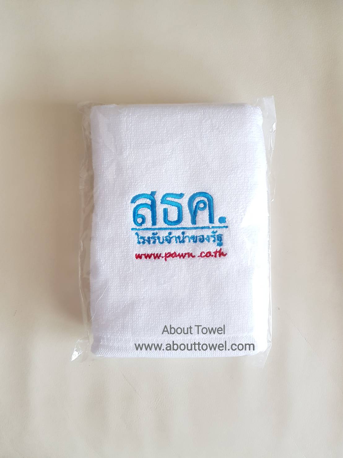ผ้าขนหนูปักโลโก้