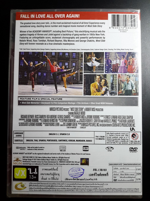 (DVD 2 Discs) West Side Story (1961) เวสท์ไซด์สตอรี่