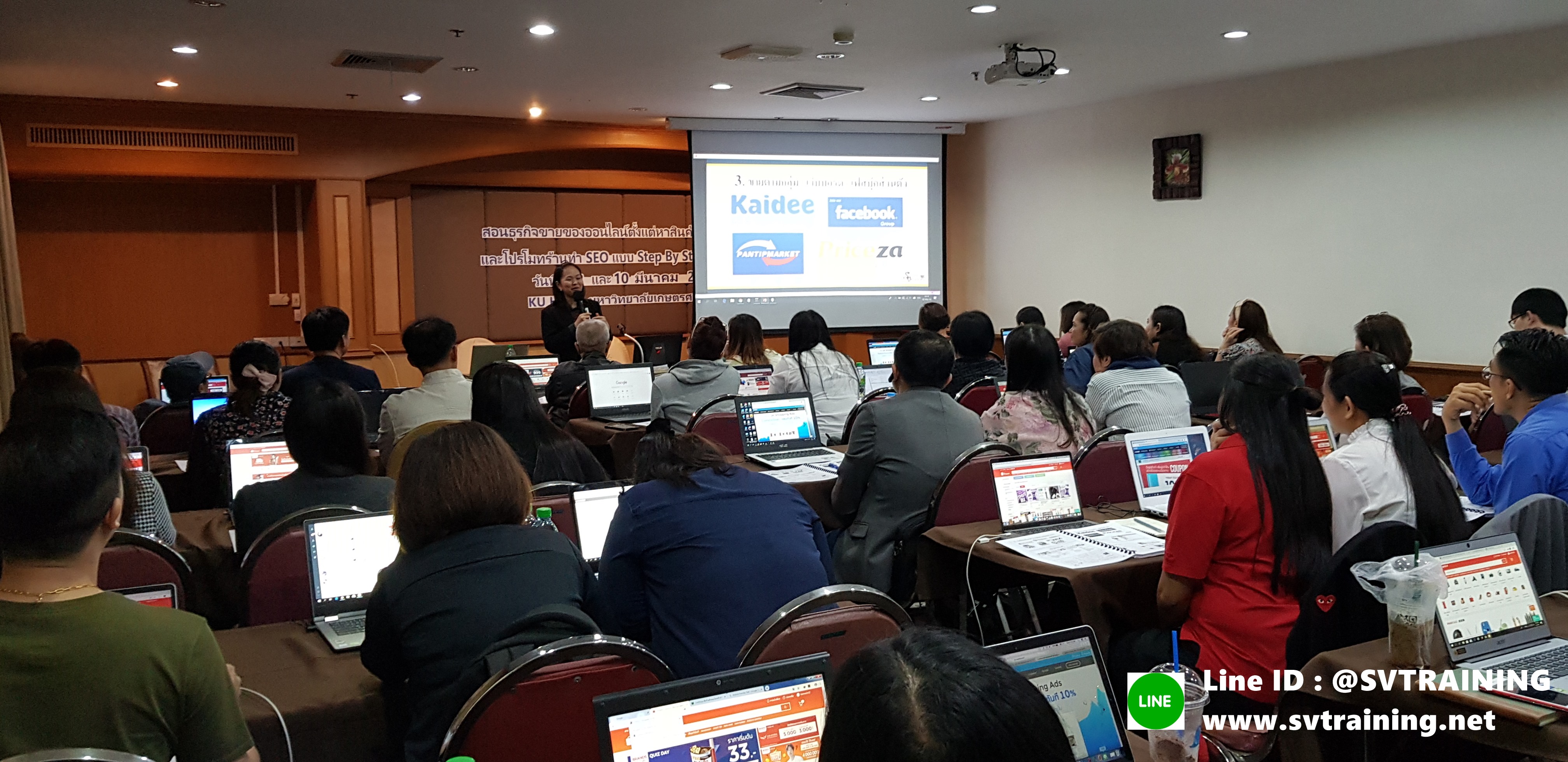 หลักสูตรสัมมนาสอนE-Commerce และ การตลาดออนไลน์ ณ ม.เกษตร โดยอาจารย์ใบตอง