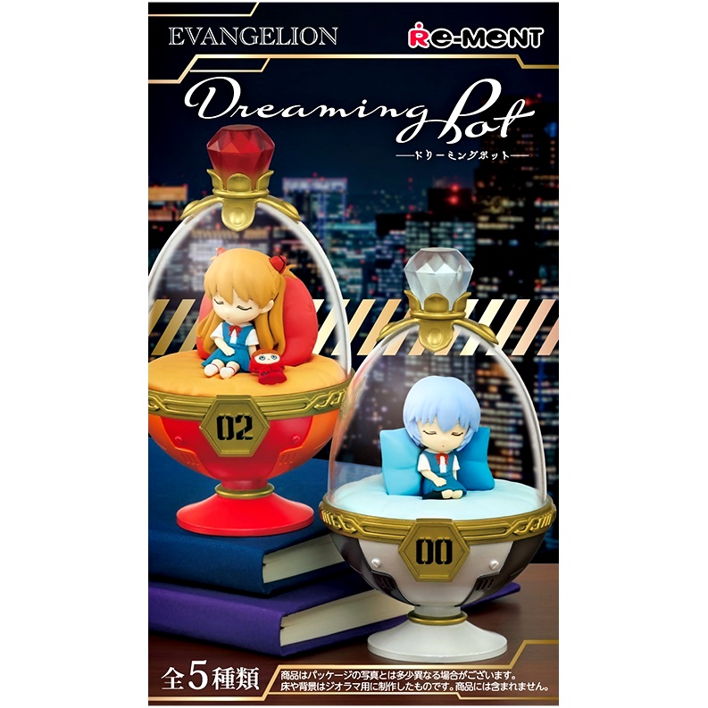 รีเมนท์อีวานเกเลียน Re-ment Evangelion Dreaming Pot