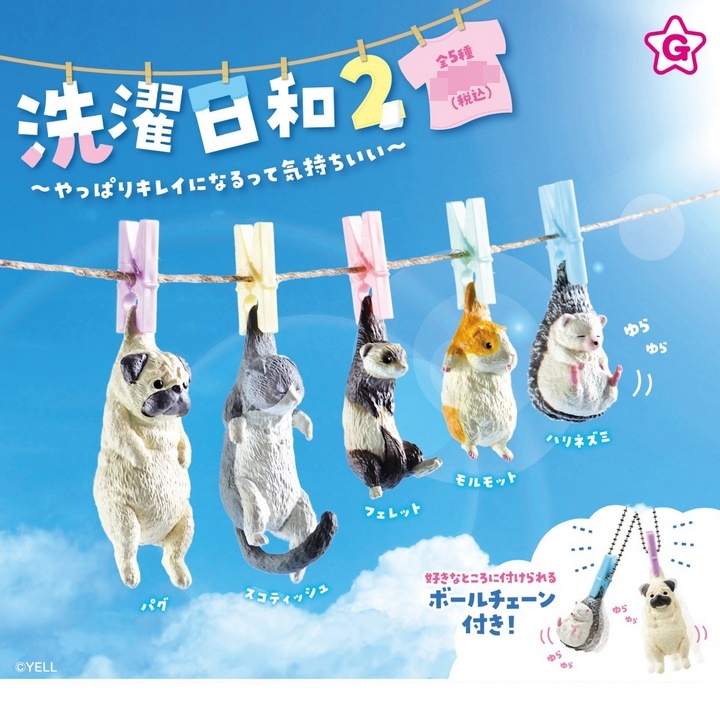 กาชาปองฟิกเกอร์สัตว์ Laundry Day 2 ~It feels good to get your clothes clean~