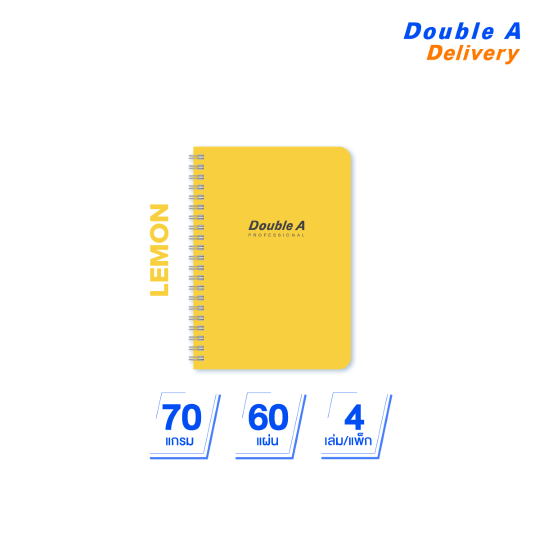 สมุดบันทึกเข้าเล่มแบบสันห่วง สี Lemon ขนาดB5 70 แกรม 60 แผ่น 4 เล่ม