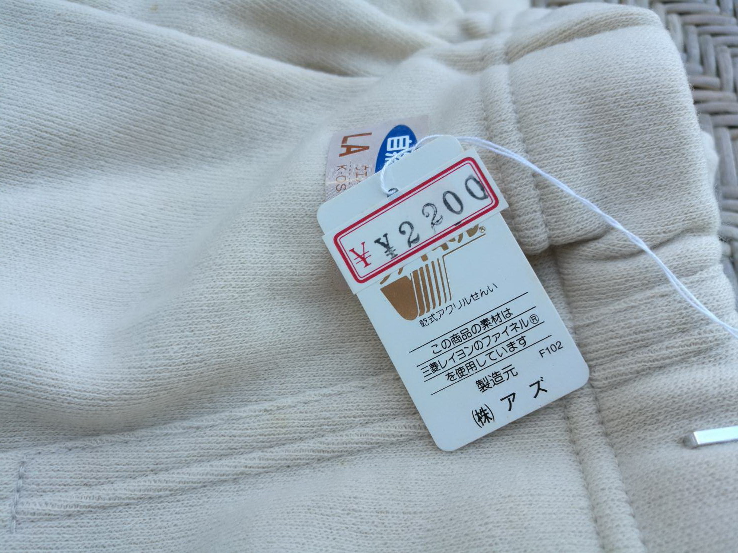 กางเกงลองจอนชาย เนื้อขนด้านใน ผ้าดีมากๆๆ ไซด์ L