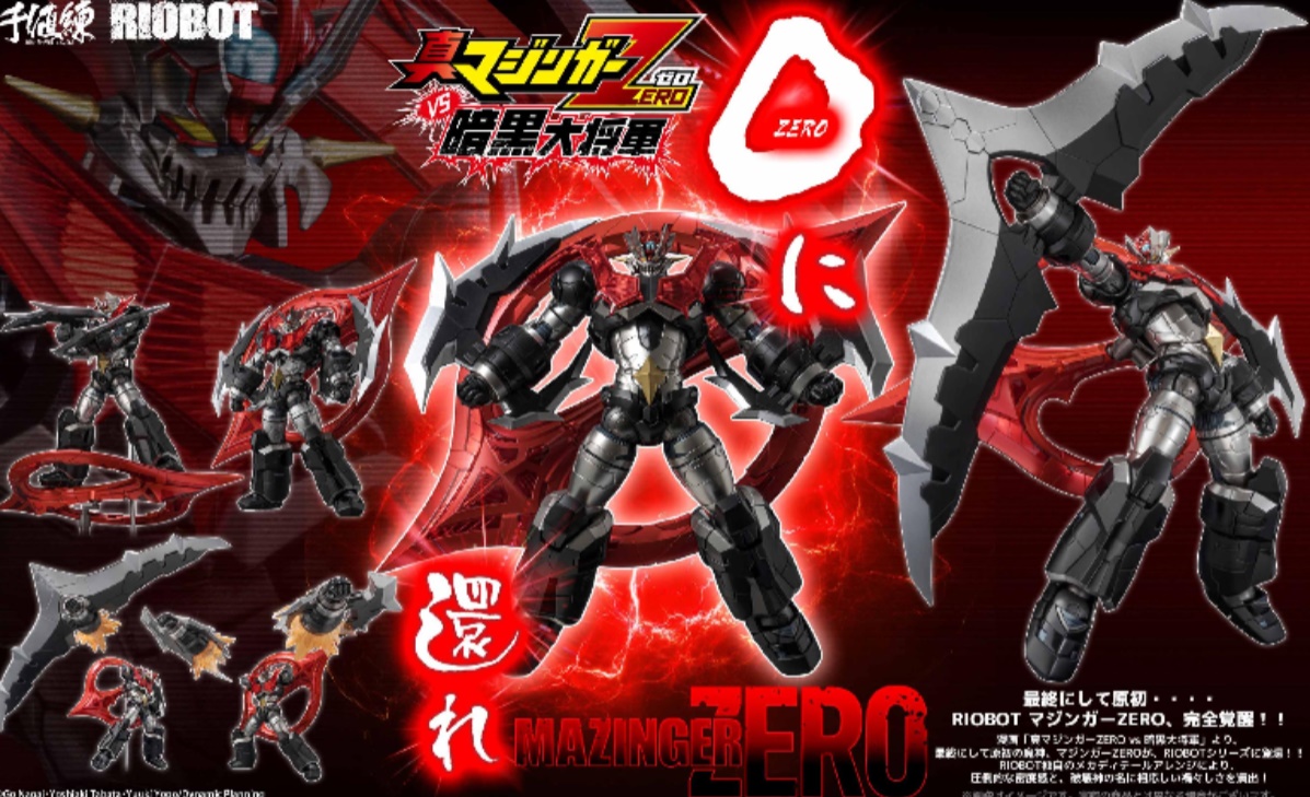[เปิดจอง] RIOBOT Mazinger ZERO มัดจำ 2000