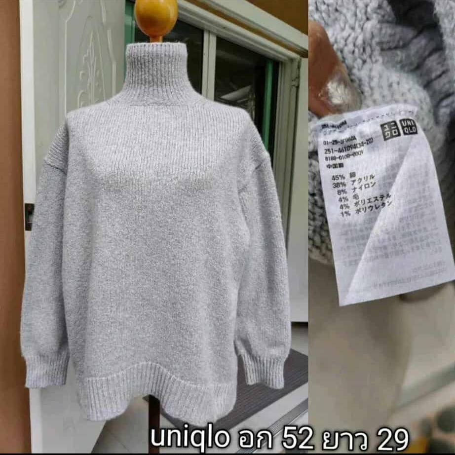 เสื้อไหมพรม ตัวใหญ่เนื้อหนา Uniqlo SzL