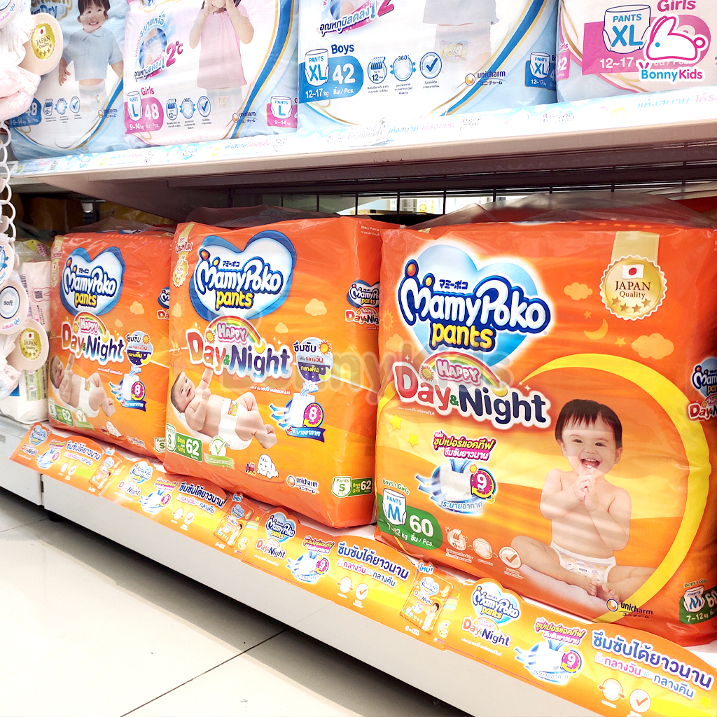 MamyPoko (มามี่โพโค) Pants Happy Day & Night ผ้าอ้อมเด็กมามี่โพโค แฮปปี้ เดย์แอนด์ไนท์ รุ่นกางเกง