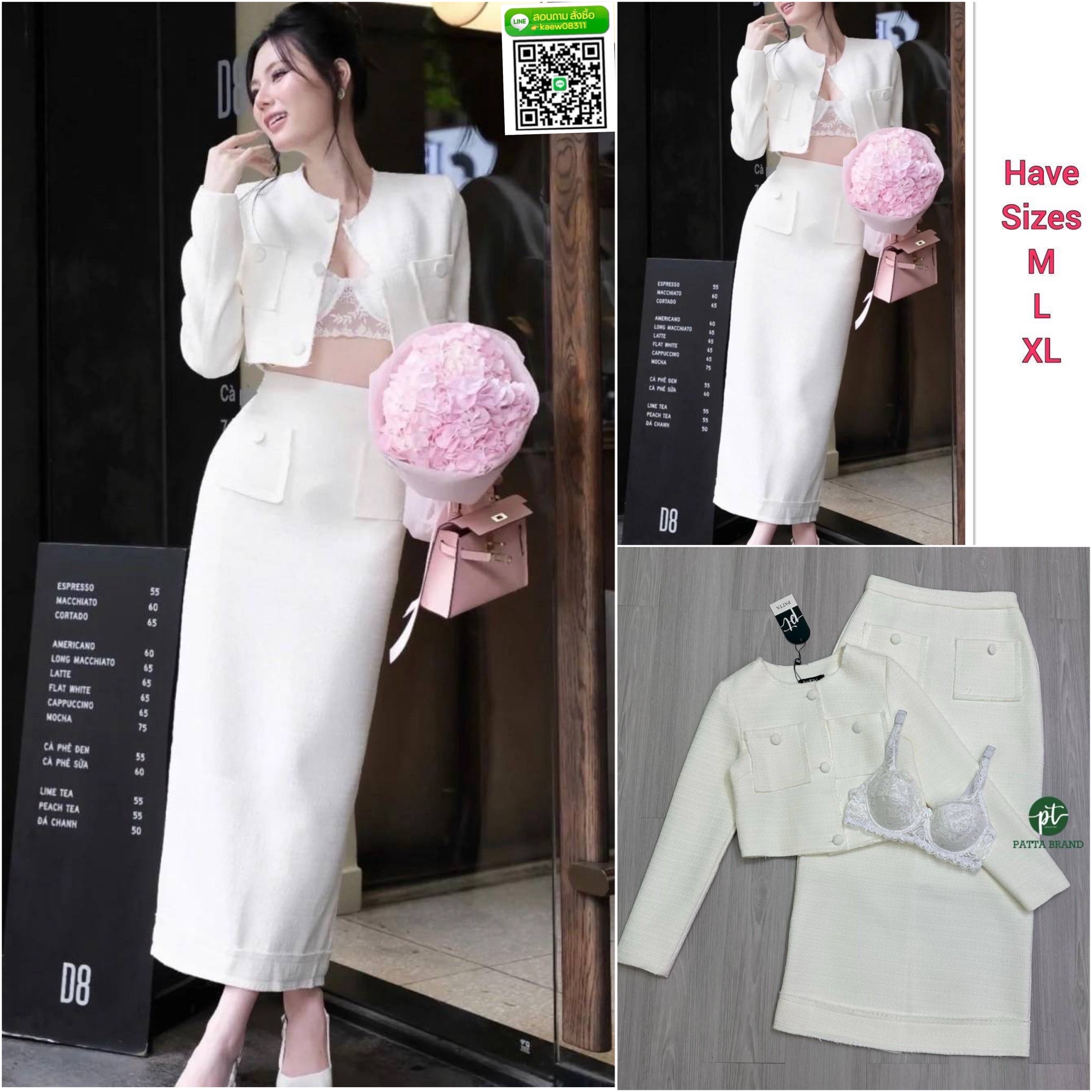 Set 3 ชิ้น สีครีม เสื้อครอปบรา ลูกไม้สีขาวสายสปาเกตตี้ มาพร้อมกับเสื้อคลุม ตัวสั้นคอกลมแขนยาว มีกระดุมหน้าใช้งานได้จริง มีกระเป๋าตรงอก และมาคู่กับกระโปรงยาวทรงสอบ เอวสูงซิปด้านหลัง เพิ่มความน่ารักด้วยกระเป๋าตรง สะโพกด้านหน้า และดีเทลผ่าหลัง ใส่สบาย : สินค