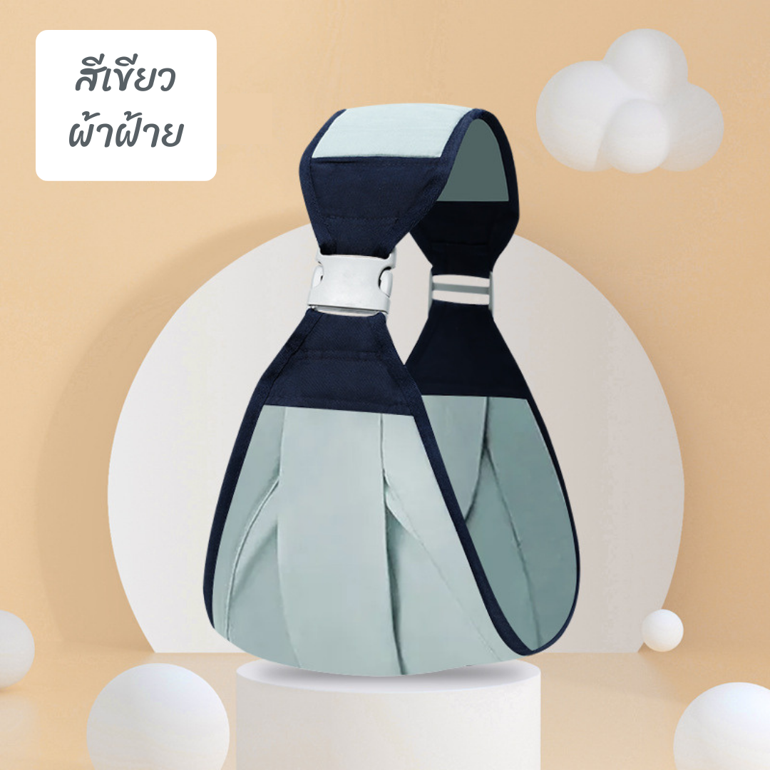 NanaBaby เป้อุ้มเด็กแรกเกิด - 36 เดือน เป้อุ้มนอน/อุ้มนั่ง 2in1 สรีระถูกต้อง