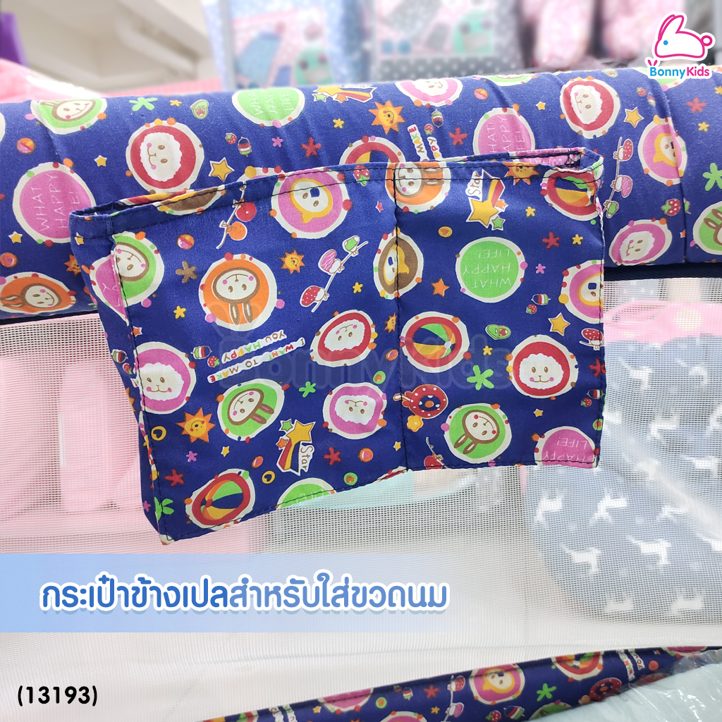 (13193) Baby Cradle (Jumbo) เปลไกว Bonnykids พร้อมเบาะนอน รุ่นใหญ่พิเศษ (สีน้ำเงิน)