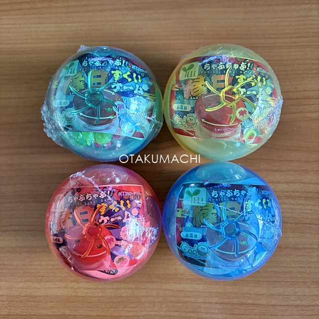 กาชาปองเกมตักปลา Splish Splash! Festival Scooping Game