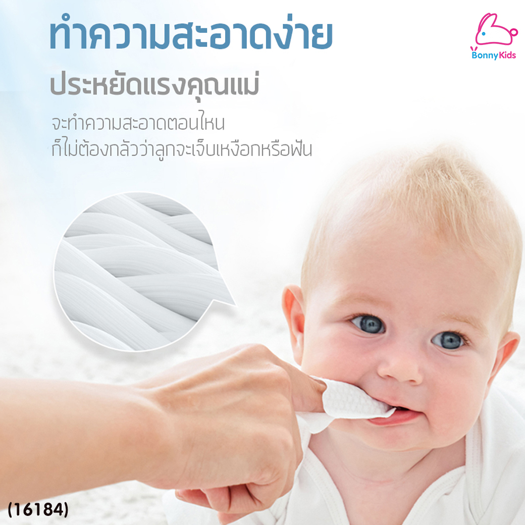 (16184) Baby Tattoo (เบบี้แทททู) Finger Oral Cleaner ผ้าก๊อซทำความสะอาดช่องปาก แบบสวมนิ้ว บรรจุแยกซอง (30 แผ่น)