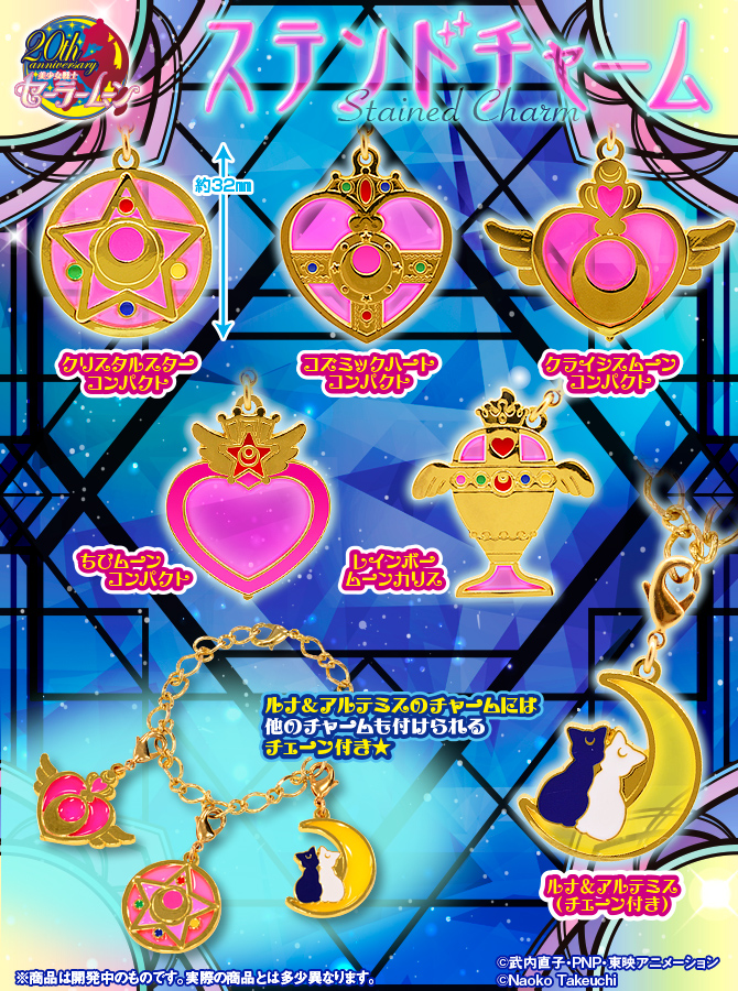 พร้อมส่ง stained charm sailormoon