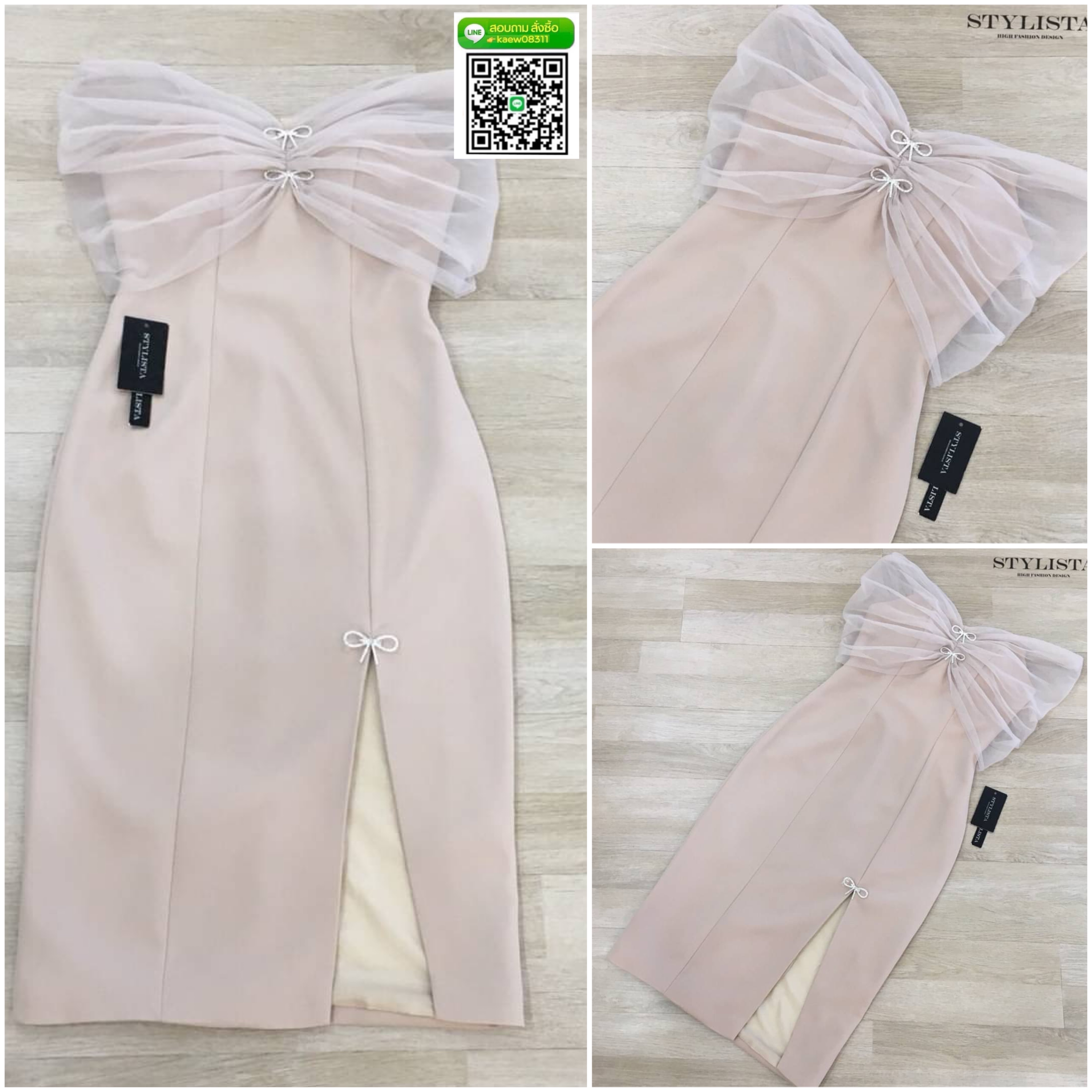 เดรสทรงพอดีตัว เปิดไหล่ แต่งผ้าซีทรูรั้งแขนแต่งโบว์เพชร น่ารักมากก กระโปรงผ่าข้าง ใส่สวยดูดี ใส่สบาย : สินค้าคุณภาพ (พร้อมส่ง)