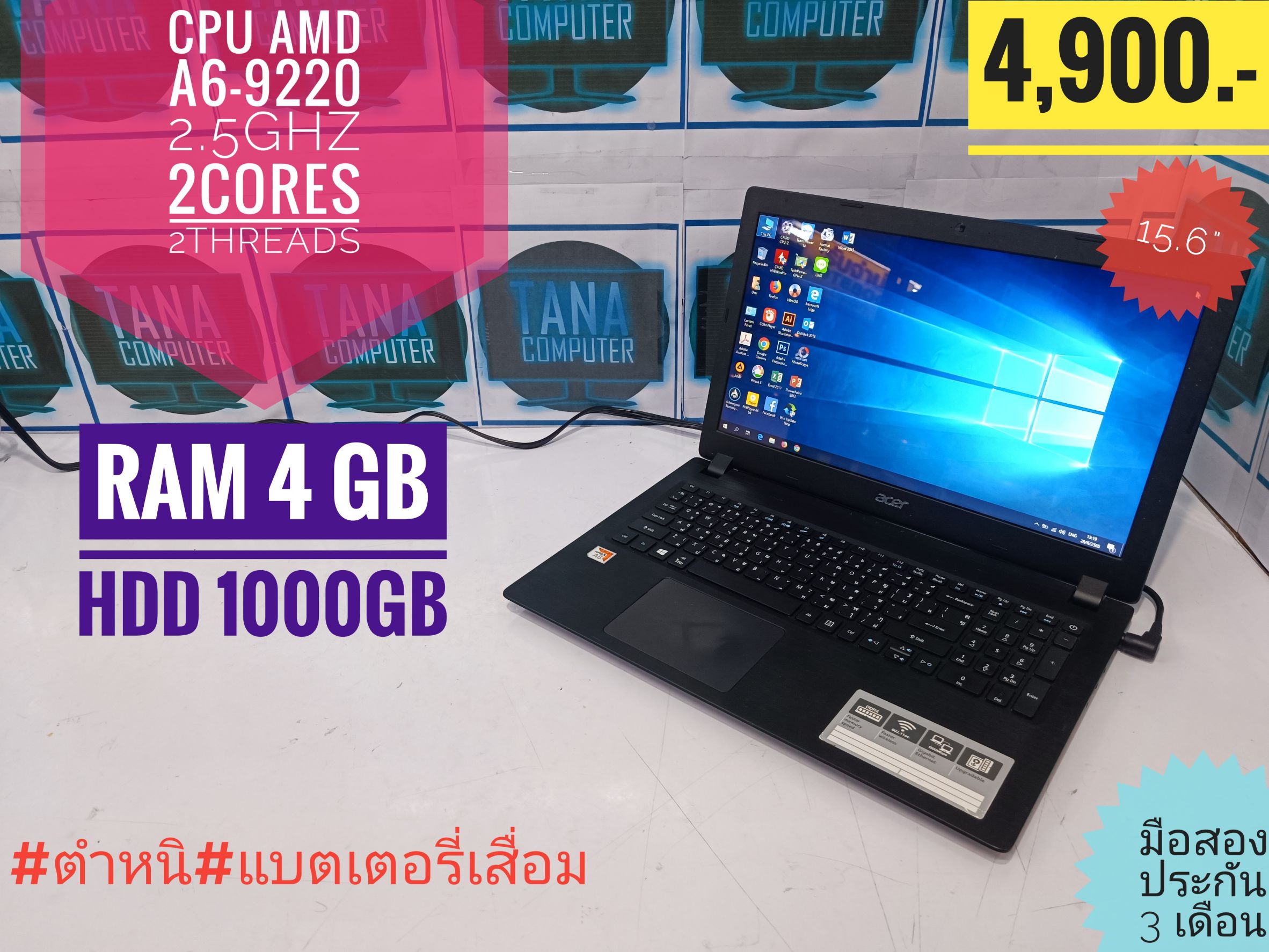 (4,900)Notebook ACER AMD A6-9220 Ram4GB HDD 1,000GB จอ 15.6 นิ้ว