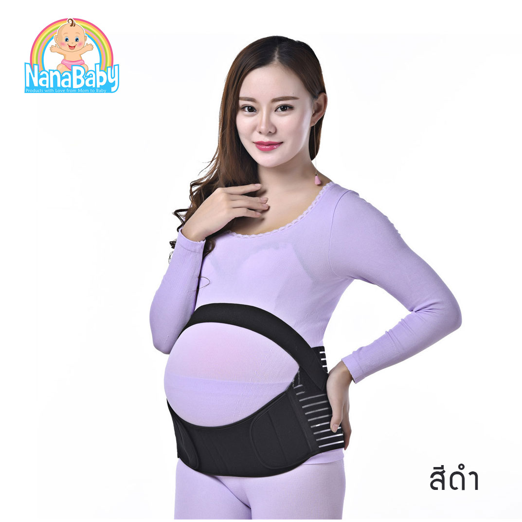 [ส่งฟรี] NanaBaby สเตย์พยุงครรภ์ สายพยุงครรภ์ ที่พยุงครรภ์ ผ้าพยุงครรภ์ Maternity Strong Support Belt (สายคาดชั้นบนถอดออกได้)