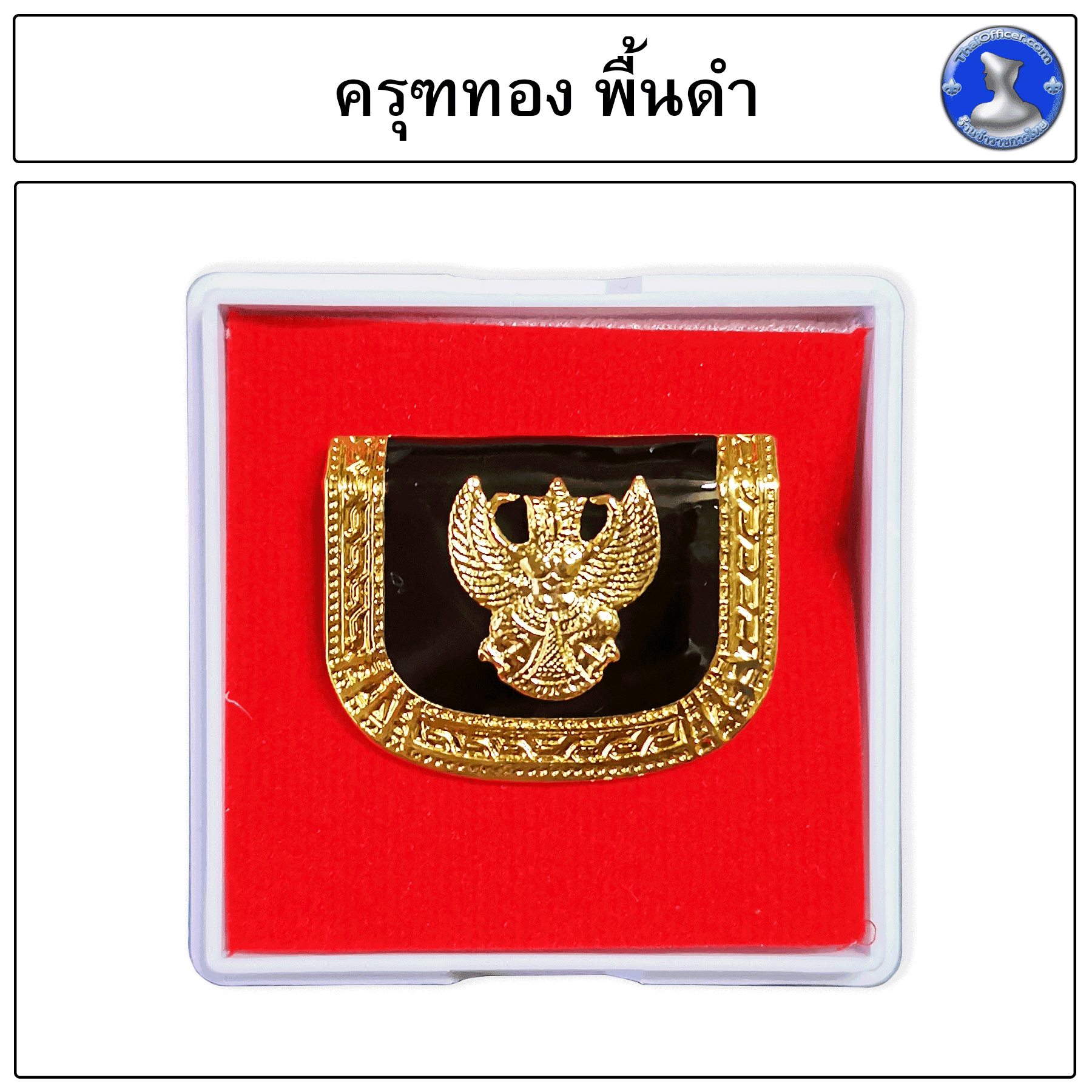 ครุฑทอง