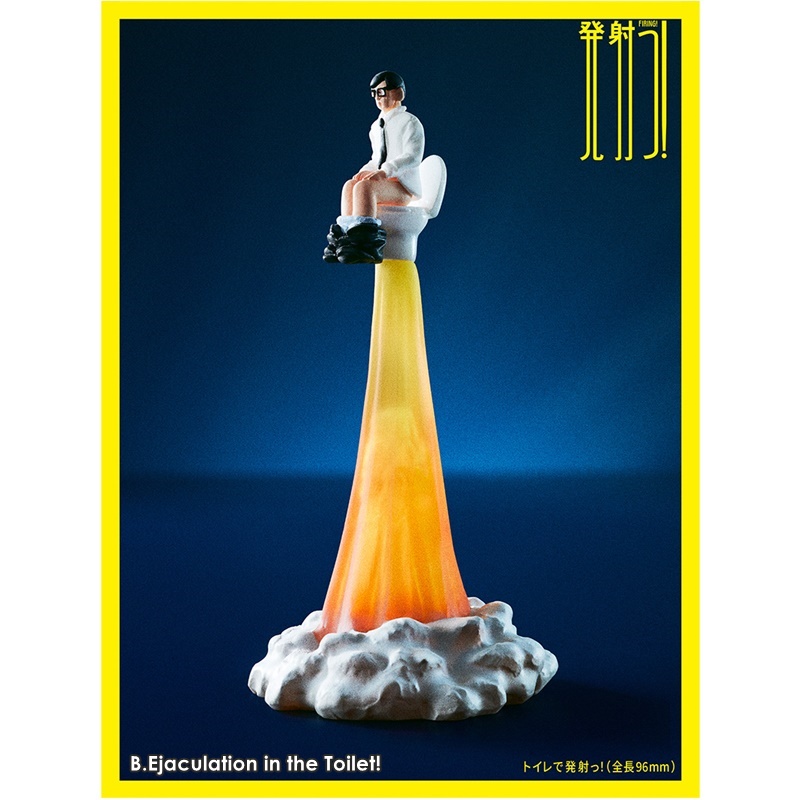 กาชาปอง Fire!