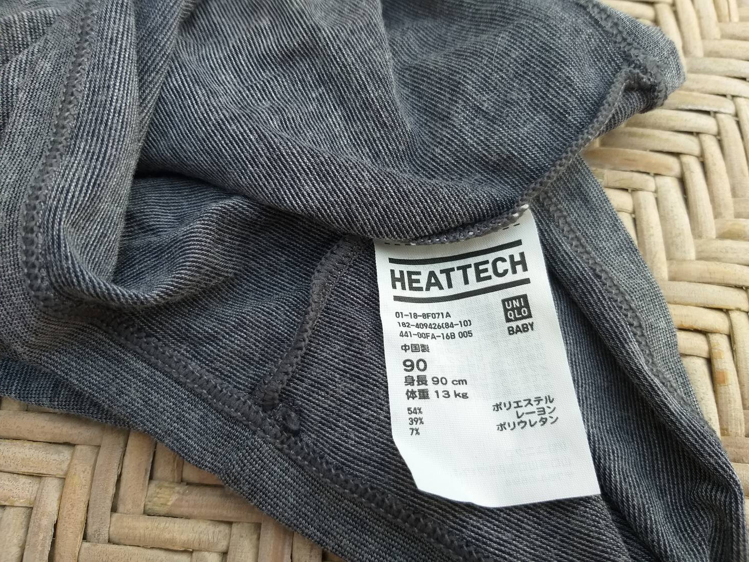 เสื้อกางเกงฮีทเทคเด็ก Uniqlo ไซด์ 90