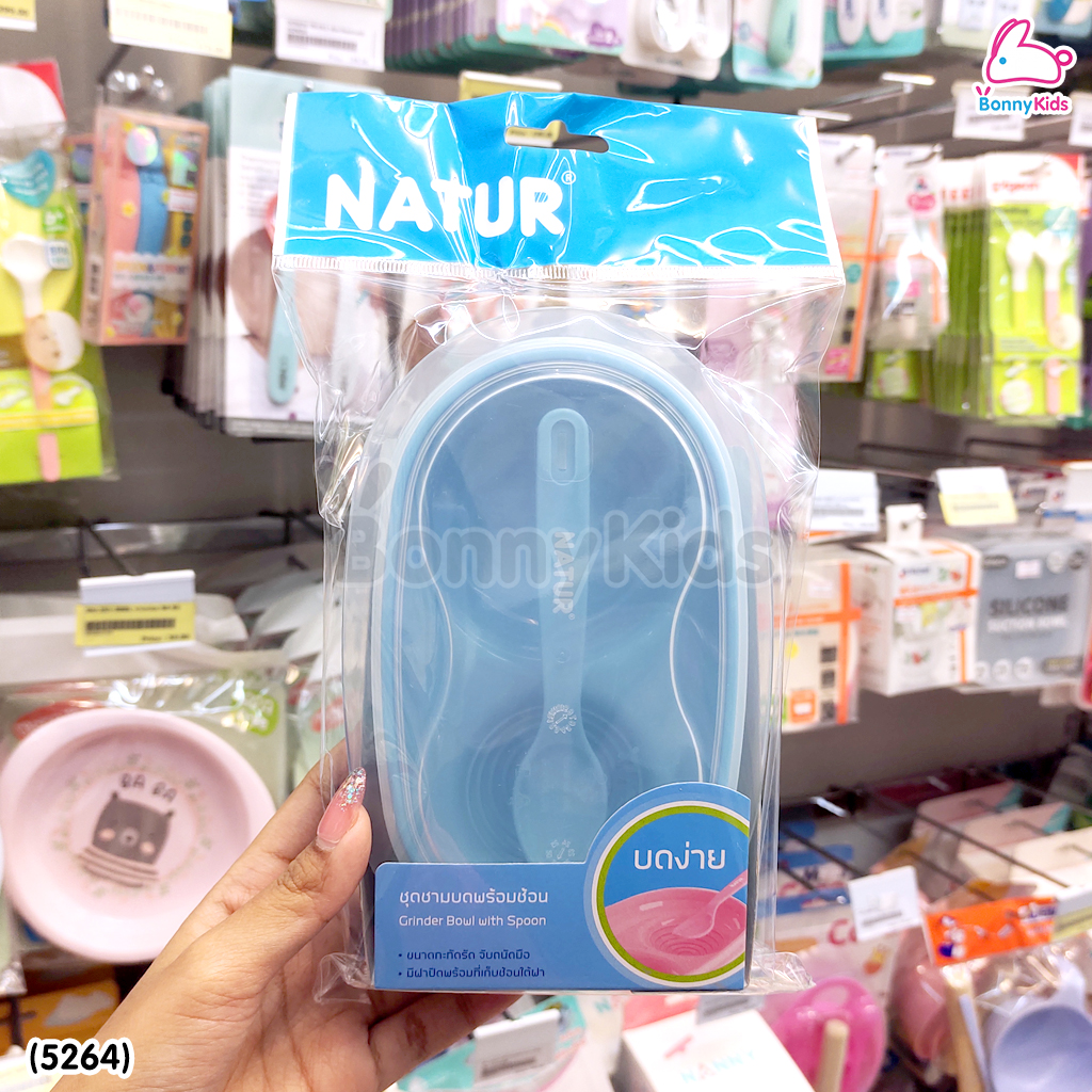 (5264) NATUR (เนเจอร์) Grinder Bowl with Spoon ชุดชามบดพร้อมช้อน สำหรับเด็ก 6 เดือนขึ้นไป