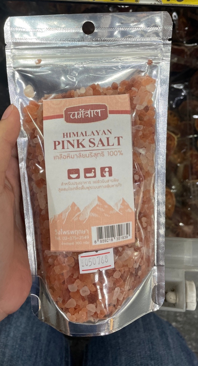 เกลือชมพู หิมาลายัน แบบเม็ด วังไพรพฤกษา (Himalayan pink salt ) 300 กรัม ► เกลือชมพู บริสุทธิ์ 100% ปลอดเคมีทุกชนิด ปลอดสารไมโครพลาสติก อุดมไปด้วยแร่ธาตุต่างๆ มากถึง 84 ชนิด ใช้ปรุงอาหาร แช่ตัวขับสารพิษ ใช้สูดดมไอเกลือ ช่วยฟื้นฟูระบบทางเดินหายใจ