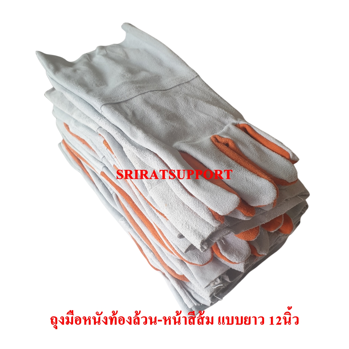 ถุงมือหนังท้องล้วนหน้าสีส้มแบบยาว 12นิ้ว