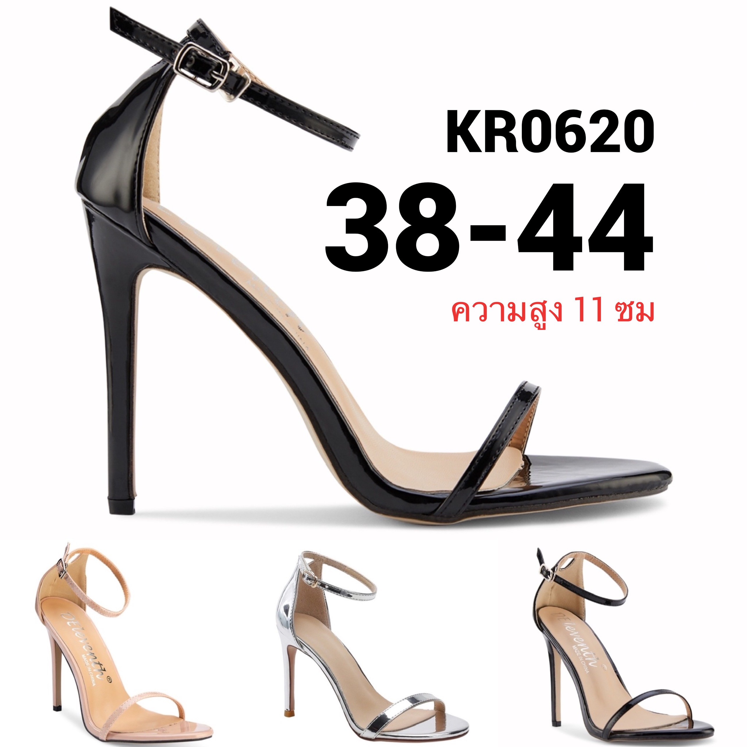 รองเท้าไซส์ใหญ่ 38-42 ส้นสูงไซส์ใหญ่ สไตล์ยุโรป สูง 11 ซม โชว์เท้า KR0620