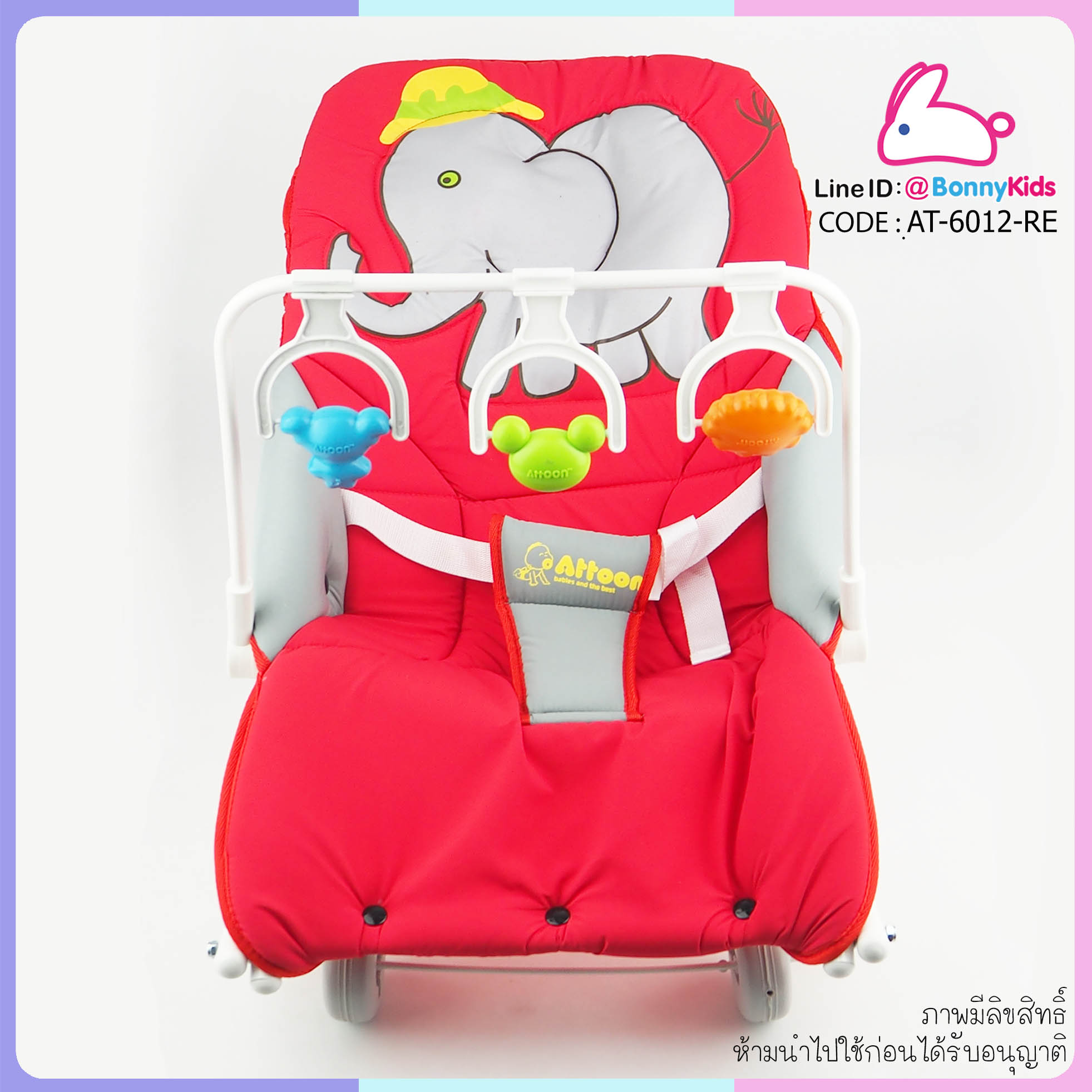 (1992) เปลโยกหมอนตุ๊กตา ช้างน้อย ATTON ปรับได้ 3 ระดับ พร้อมโมบายของเล่นน่ารัก