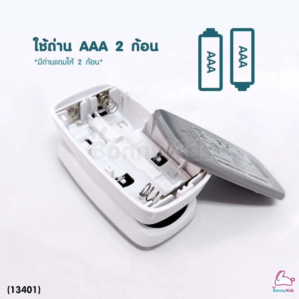 (13401) GLOWY Pulse Oximeter รุ่น PO-001 เครื่องตรวจวัดระดับออกซิเจนในเลือด โกลวี่