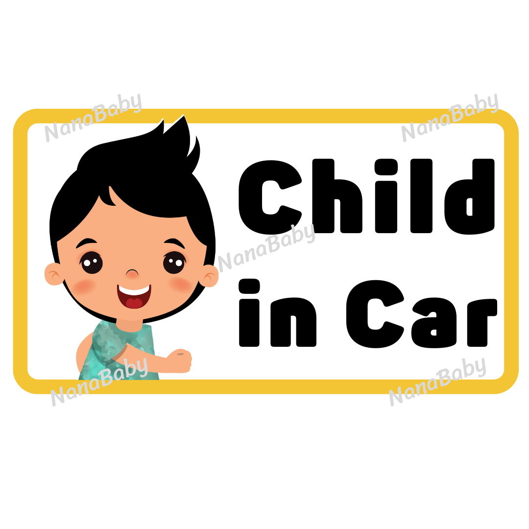 สติ๊กเกอร์ Child in Car ในรถมีเด็กโต กันน้ำ กันแดด