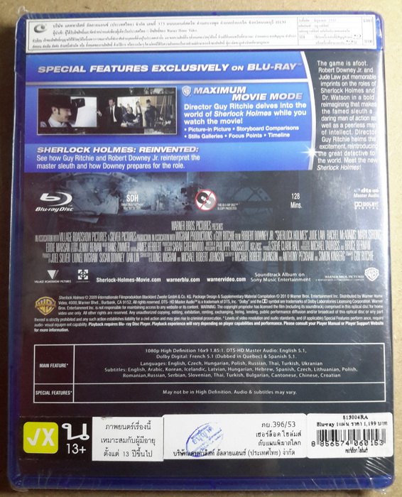 (Blu-Ray) Sherlock Holmes (2009) เชอร์ล็อค โฮล์มส์ ดับแผนพิฆาตโลก (มีพากย์ไทย)