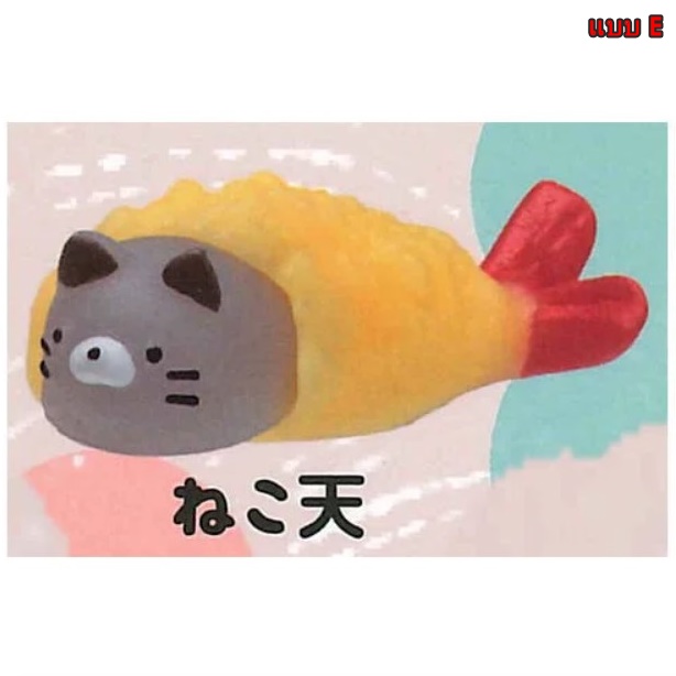 กาชาปองมาสคอทสัตว์ในเทมปุระกุ้ง Animal Shrimp Tempura EBITEN